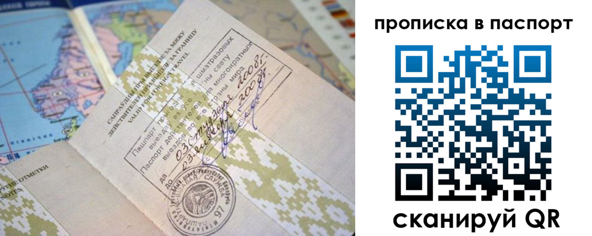 прописка от собственника в Сарапуле