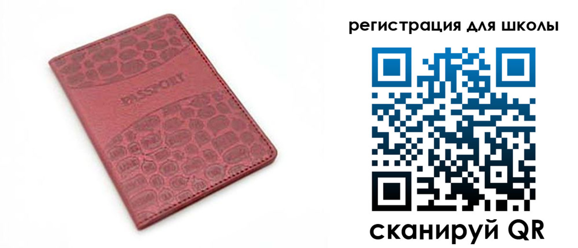 временная регистрация недорого в Сарапуле