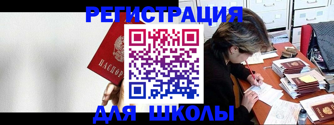 прописка поиск в Сарапуле