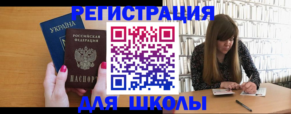 где прописаться в Сарапуле