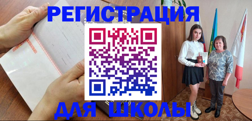 где прописаться в Сарапуле