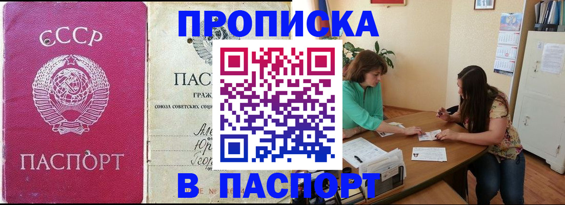 регистрация для дет. сада в Сарапуле